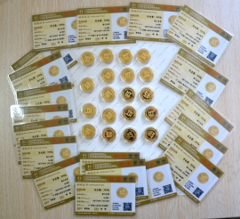 國家金銀質(zhì)量檢測(cè)中心千足金黃金鑒定證書