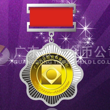 2013年8月：定制廣東萬(wàn)達(dá)999純銀紀(jì)念章定制純銀銀質(zhì)獎(jiǎng)?wù)? title=