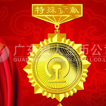 2013年4月：定制廣鐵集團運調系統(tǒng)工程竣工定制紀念金章