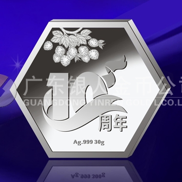 2014年5月：廣東友元定制純銀紀(jì)念章，定做紀(jì)念章