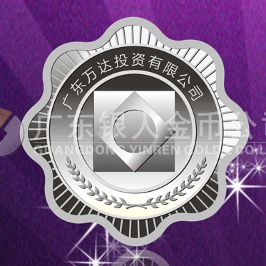 2013年8月：廣州銀牌工廠加工訂做萬(wàn)達(dá)金銀紀(jì)念章訂制