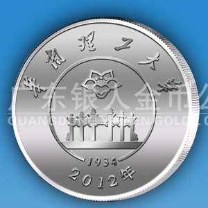 2012年10月華南理工大學(xué)校友會師生聚會留念紀念牌定做