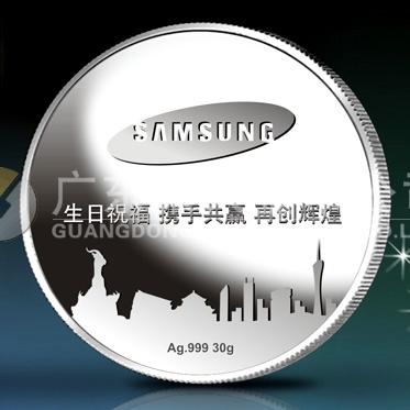 2014年4月：訂做三星電子中國公司純銀紀(jì)念章加工銀章