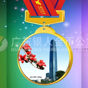 2015年1月：定制越秀集團(tuán)純金獎牌定制金質(zhì)獎?wù)轮谱? title=