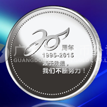 2015年2月定制：廣州寶迪純銀紀念章定做銀質(zhì)紀念章