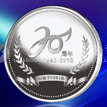 2015年2月   定制廣州寶迪紀(jì)念銀章、制作紀(jì)念銀章