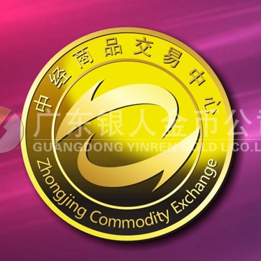 2015年3月定制　中經(jīng)商品交易中心純金徽章定制、定做純金司徽章
