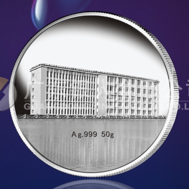 2015年5月定做　長江大學(xué)文理學(xué)院純銀紀(jì)念章、紀(jì)念銀章　
