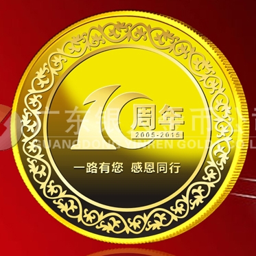 2015年6月訂制　廣州匯峰公司紀(jì)念金牌訂制、紀(jì)念銀牌訂制