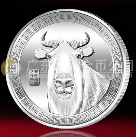 漢中市委漢中旅游文化節(jié)銀質(zhì)紀念章定制