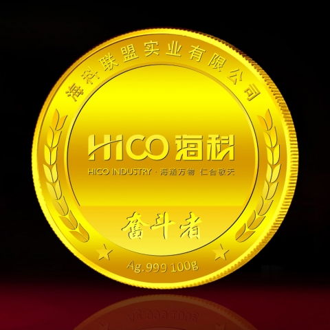 遼寧定制　?？乒炯o(jì)念金章定制