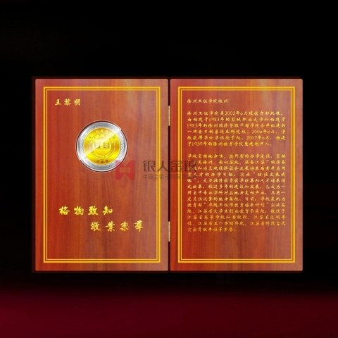 江蘇定制  徐州工程學(xué)院純金銀紀念章定制