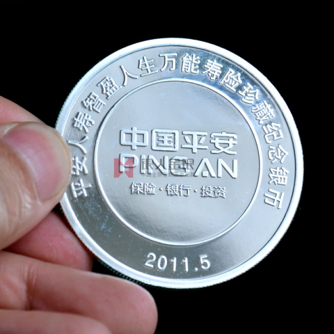 東莞平安銀行答謝客戶(hù)銀幣禮品紀(jì)念品定制