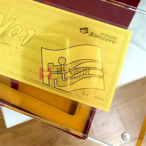 江蘇南京先聲藥業(yè)紀(jì)念金鈔定制