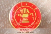北京交通大學(xué)?；占o念徽章圖片欣賞