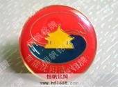 廣州徽章制作公司徽標(biāo)設(shè)計樣式欣賞-【廣州徽章廠有限公司】
