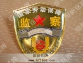 會徽標設(shè)計欣賞制作公司工廠樣式