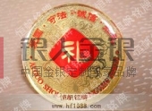 紀(jì)念章設(shè)計制作會徽標(biāo)圖片欣賞