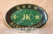 廣州紀(jì)念章制作設(shè)計廠家圖片大小尺寸