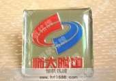 中學?；罩谱髟O(shè)計學生校牌設(shè)計制作