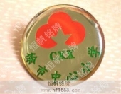 小學?；?小學徽章,小學校牌,小學生徽章