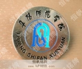 金屬?；赵O(shè)計大學?；罩谱鳂邮侥０? title=
