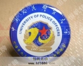 中國(guó)人民警官大學(xué)校徽,高檔學(xué)校?；栈照轮谱? title=