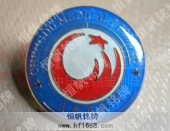 成都醫(yī)學(xué)院學(xué)校?；赵夯栈諛?biāo)
