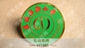 東坎小學(xué)?；赵O(shè)計制作式樣素材模板