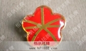 興盛集團公司徽標(biāo),公司胸徽,公司徽章
