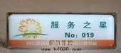 廣州白云國(guó)際機(jī)場(chǎng)高檔印刷徽章制作模板.