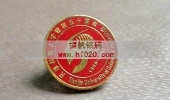天津科技大學建校50周年?；?紀念徽章