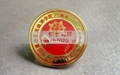 中國藏語系高級佛學院慶典?；?慶典紀念章