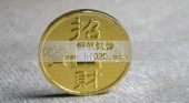 招財進(jìn)寶,龍鳳呈祥精美紀(jì)念章