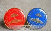 新疆醫(yī)科大學(xué)?；?學(xué)校校徽,學(xué)?；照?金屬?；? title=