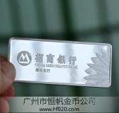 慶祝招商銀行溧陽支行開業(yè)慶典紀(jì)念