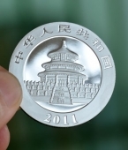 廣東華興銀行開(kāi)業(yè)紀(jì)念