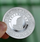 恒豐銀行開(kāi)業(yè)慶典定制純銀紀(jì)念章