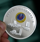 中國人民解放軍空軍23廠純銀獎?wù)? title=
