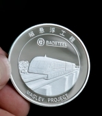 上海浦東機場磁懸浮列車開通慶典紀念銀質(zhì)紀念章
