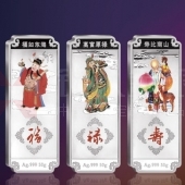 福祿壽禧財(cái)銀磚定購(gòu),999千足銀銀磚訂購(gòu),銀條定購(gòu)