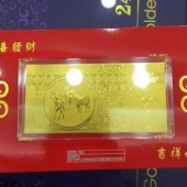 三羊開泰金鈔、賀歲紀(jì)念金鈔、小克重純金金鈔