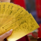 小克重金子黃金金鈔、黃金紀(jì)念鈔、羊年賀歲純金金鈔