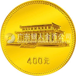 中華人民共和國(guó)成立30周年紀(jì)念金幣1/2盎司圓形金質(zhì)紀(jì)念幣
