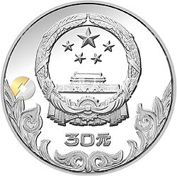 中國奧林匹克委員會金銀銅紀念幣30克圓形銀質(zhì)紀念幣