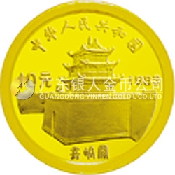 馬可·波羅金銀紀念幣1克圓形金質(zhì)紀念幣