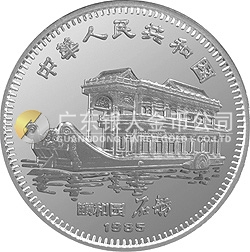 中國乙丑（牛）年金銀紀念幣15克圓形銀質(zhì)紀念幣
