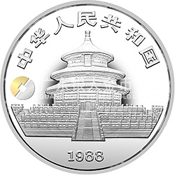 1988中國戊辰（龍）年生肖金銀鉑紀念幣1盎司圓形鉑質(zhì)紀念幣