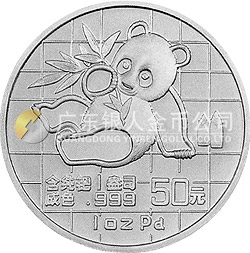 1989版熊貓金銀鉑鈀紀念幣1盎司圓形鈀質(zhì)紀念幣