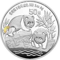 1991版熊貓金銀紀念幣5盎司圓形銀質(zhì)紀念幣
